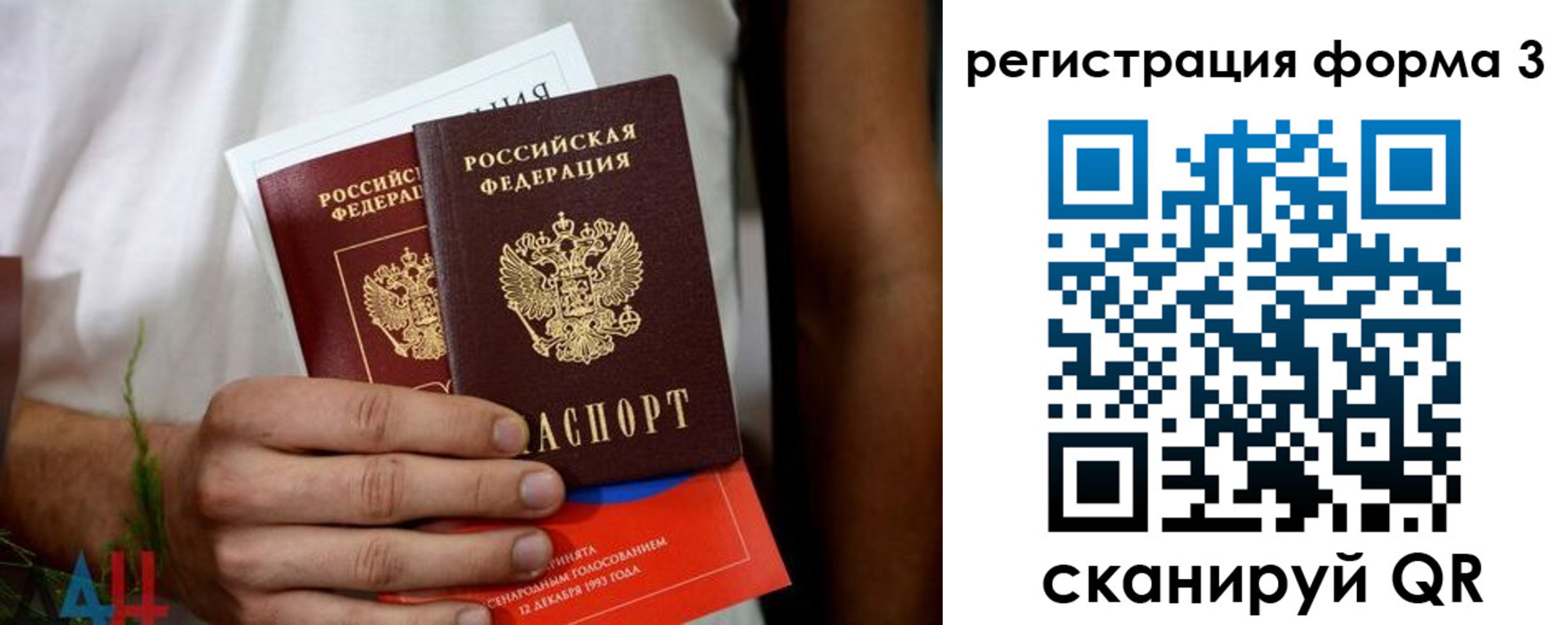 прописка для кредита в Ненецком АО